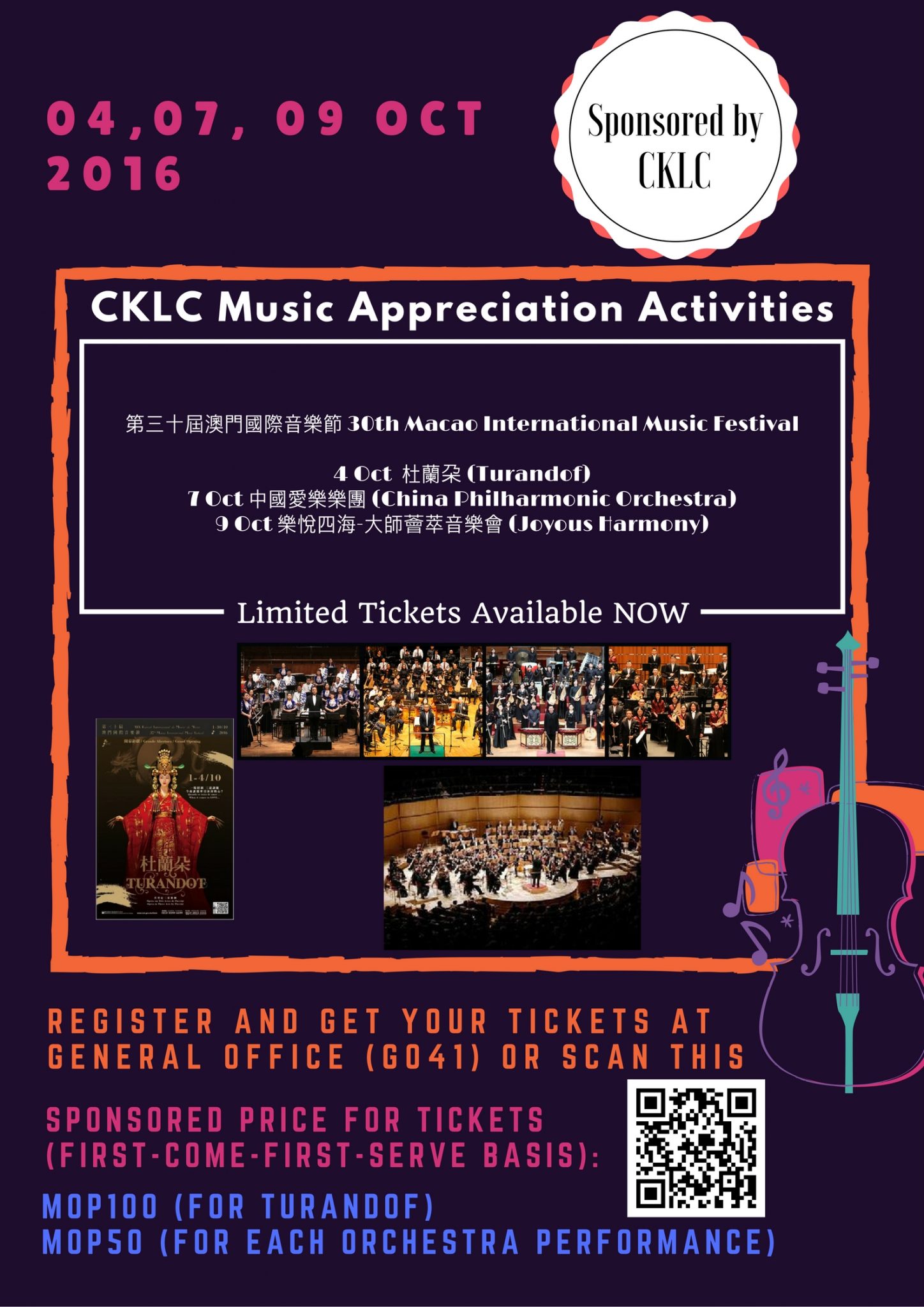CKLC Music Appreciation Activity