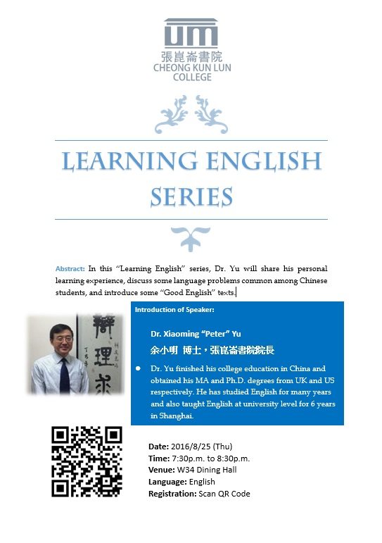 Learning English Series