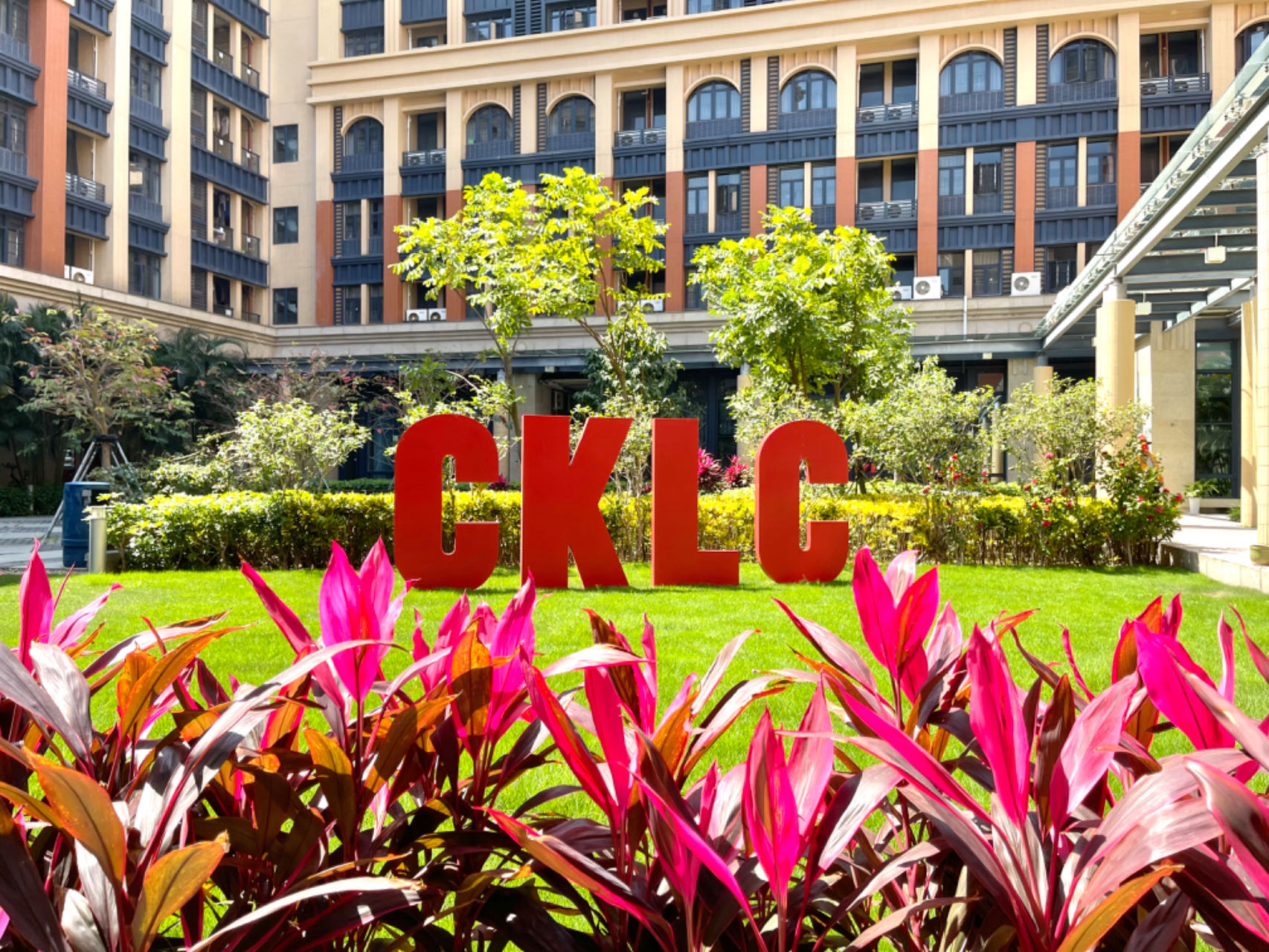 Our Facilities - Cheong Kun Lun College | University of Macau